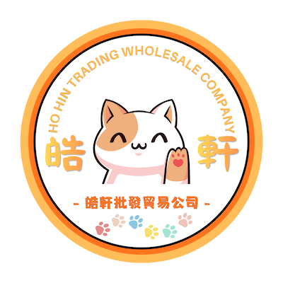 皓軒批發貿易公司